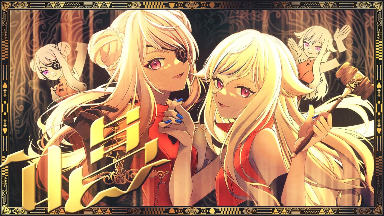 HIMEHINA VIDEO 唱.jpg
