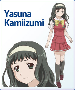 Kamiizumi-yasuna.jpg