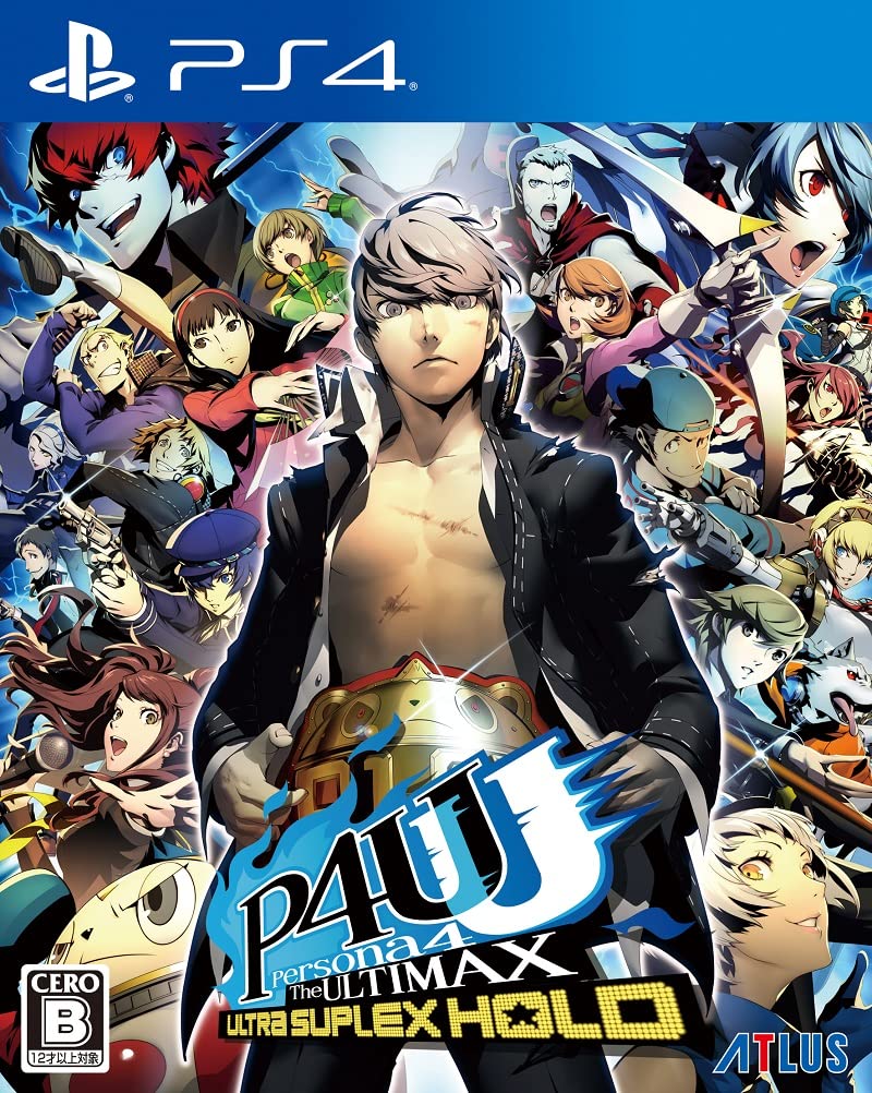 PlayStation 4 JP - Persona 4 Arena Ultimax.jpg