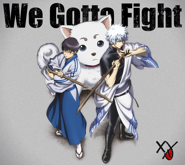 We-Gotta-Fight2.jpg