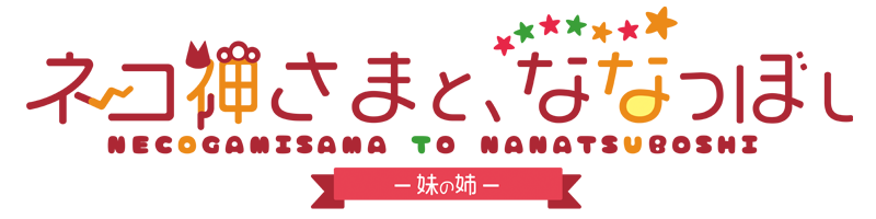 Nekokami logo.png