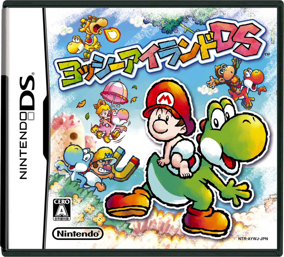 Nintendo DS JP - Yoshi's Island DS.jpg