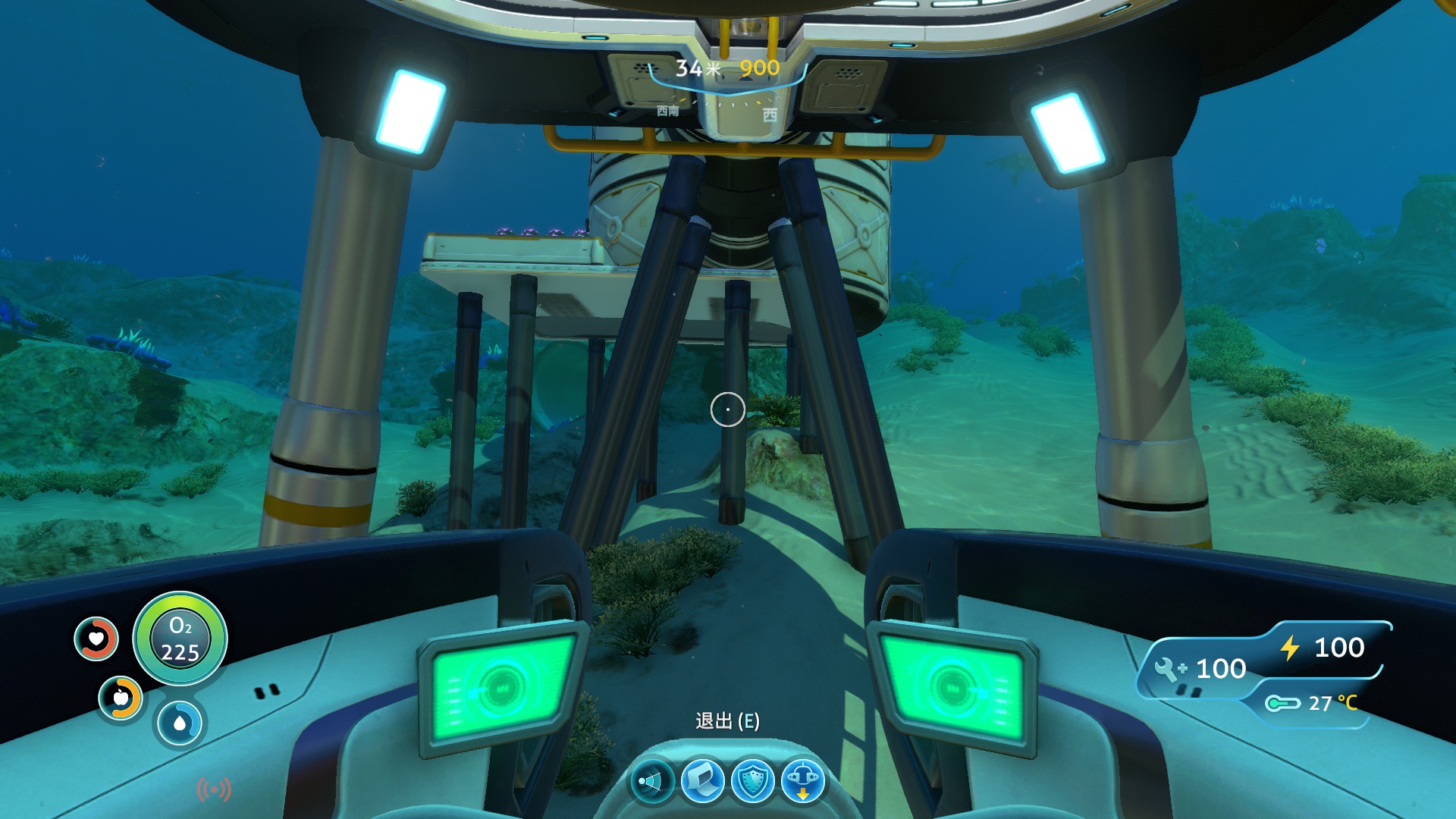 Subnautica-Seamoth-Inside.jpeg