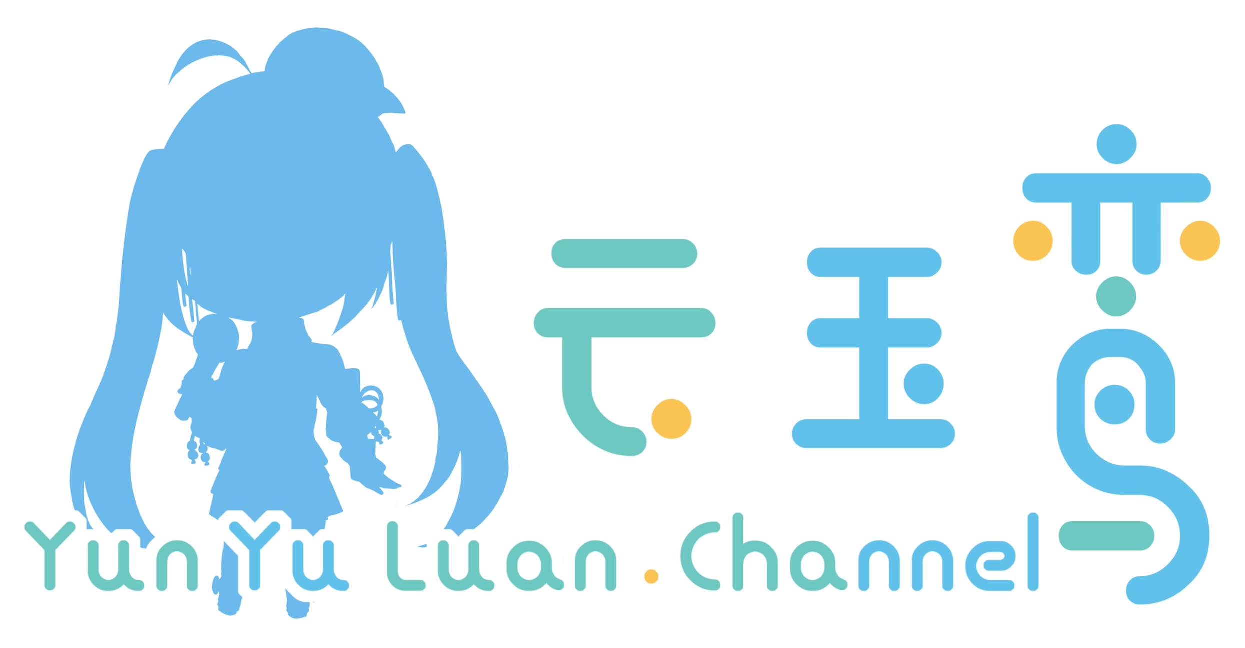 云玉鸾Logo.png