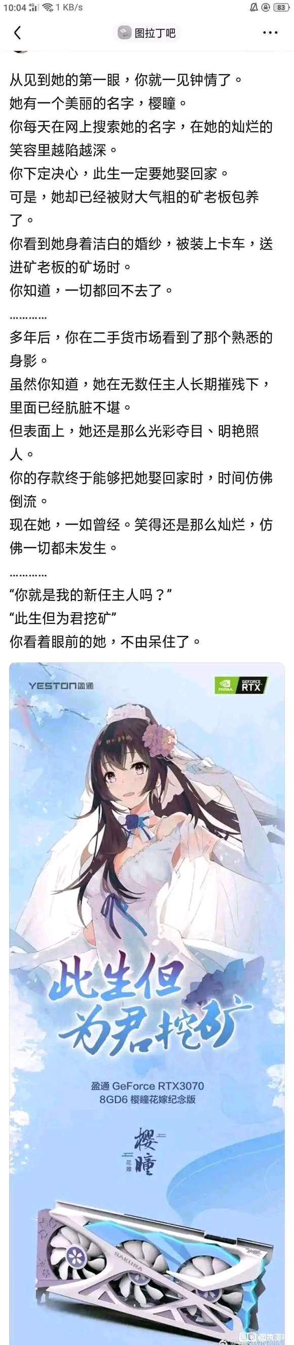 被蹂躏的显卡.jpg