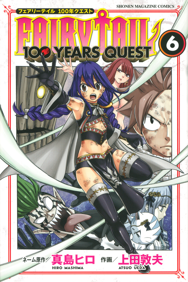 FAIRY TAIL YQ06.jpg