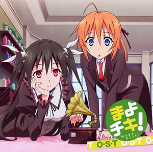 Mayochiki CD O.S.T.jpg