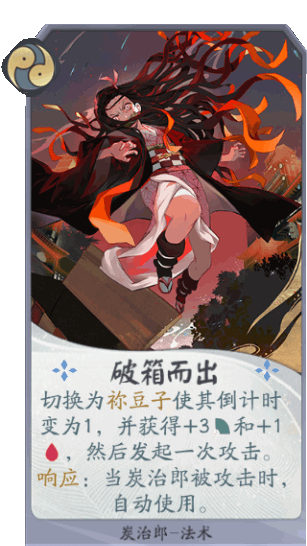 百聞牌手遊破箱而出.png