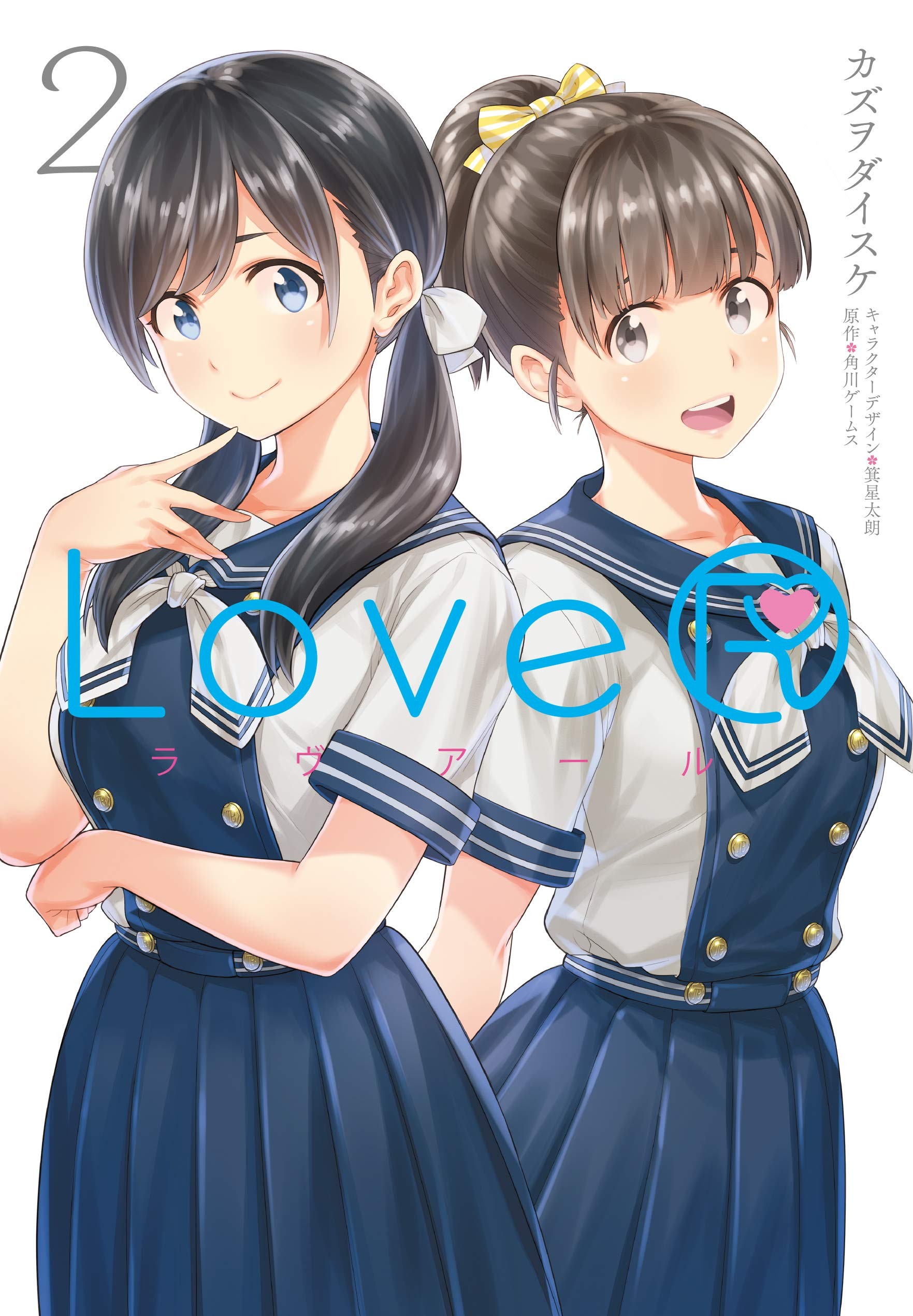 LoveR漫画 2.jpg