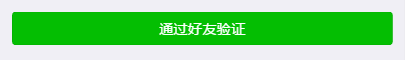 崩坏3符华微信02.png