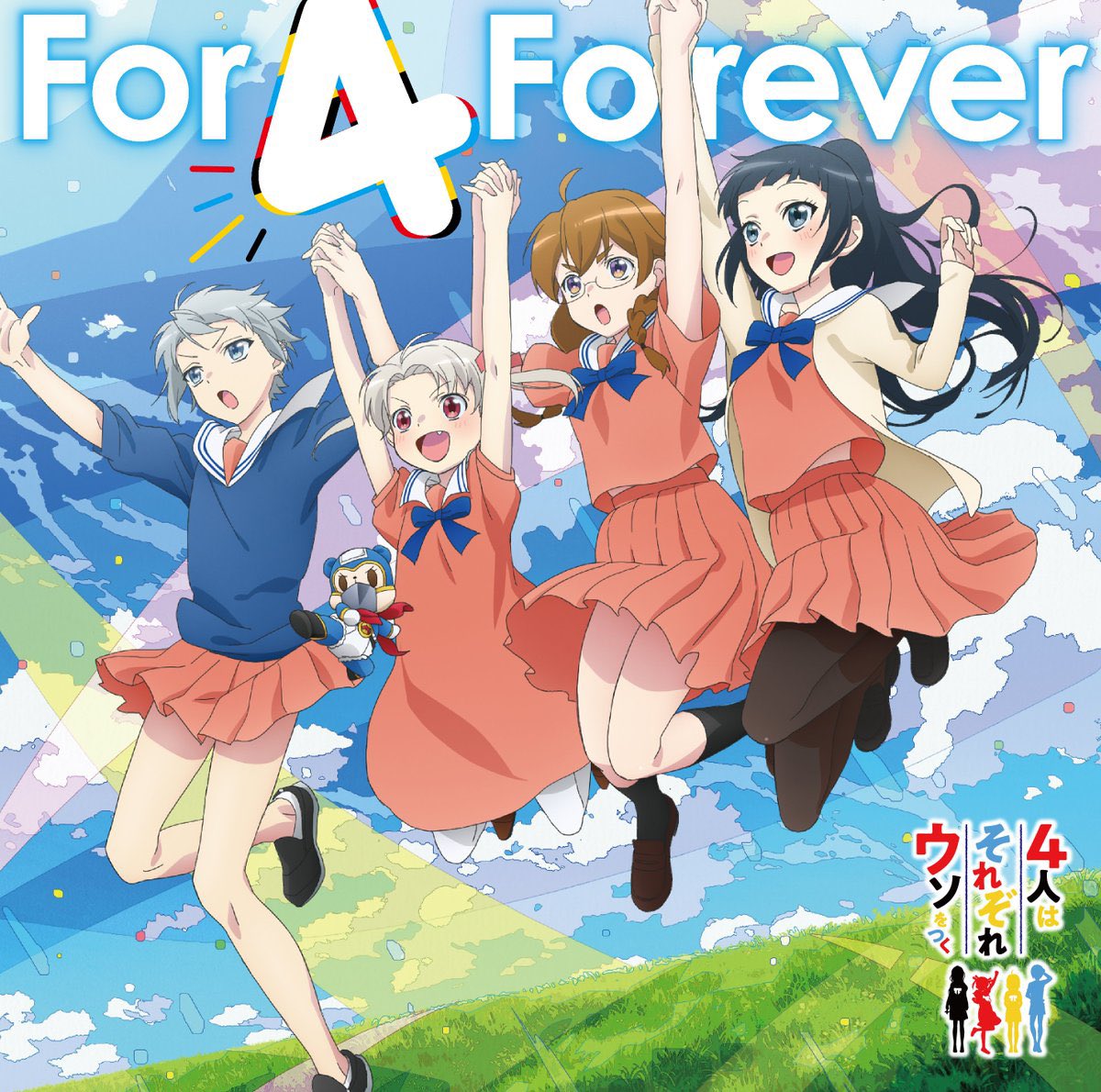 For 4 Forever.jpg