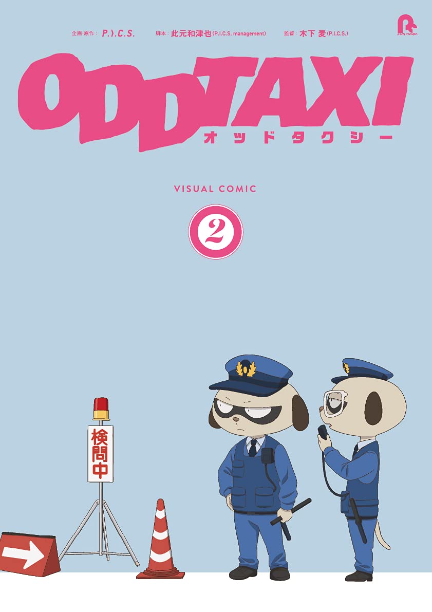 ODDTAXI VISUAL COMIC 2.jpg