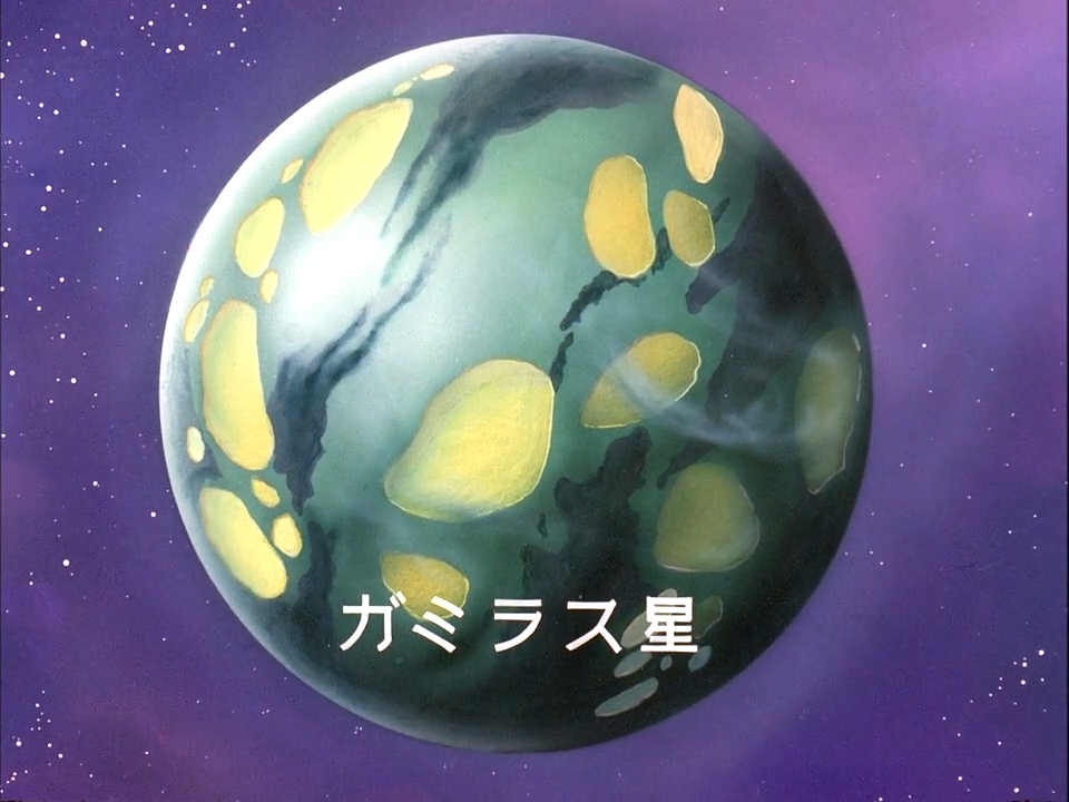 Planet Gamilus.png