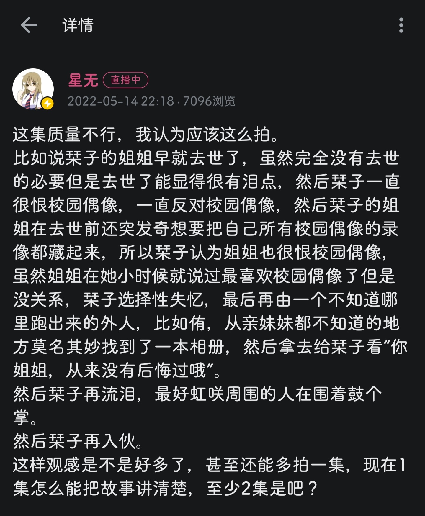 拉圈皇帝的欽點.jpeg