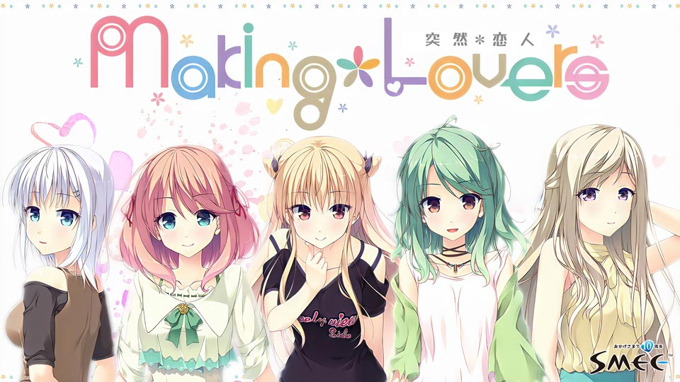 Making lovers main page.jpg