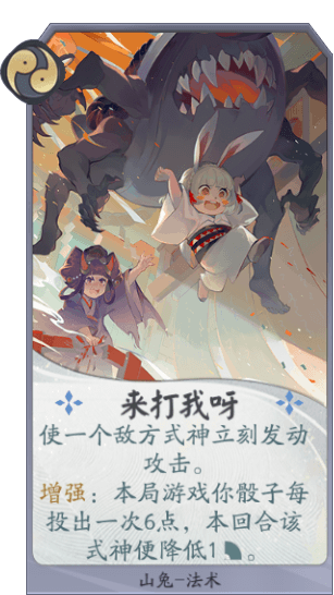 百聞牌手遊來打我呀.png