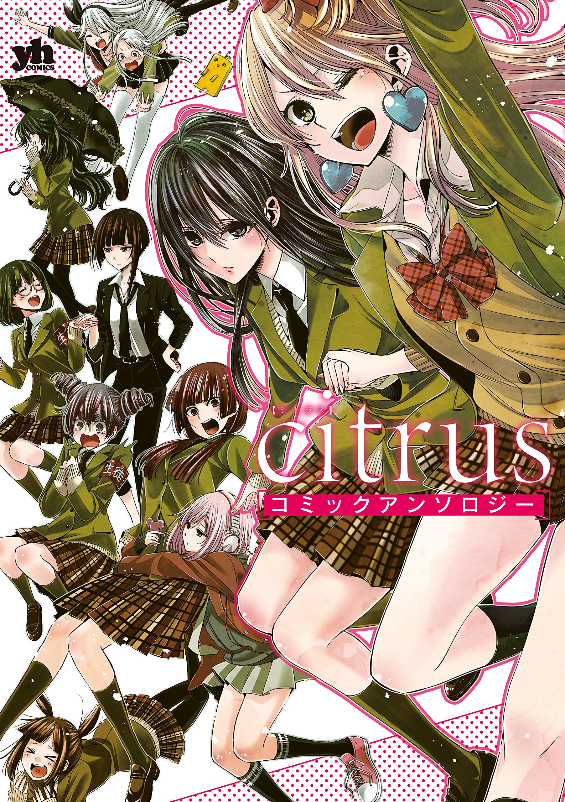 Citrus 精选集.jpg