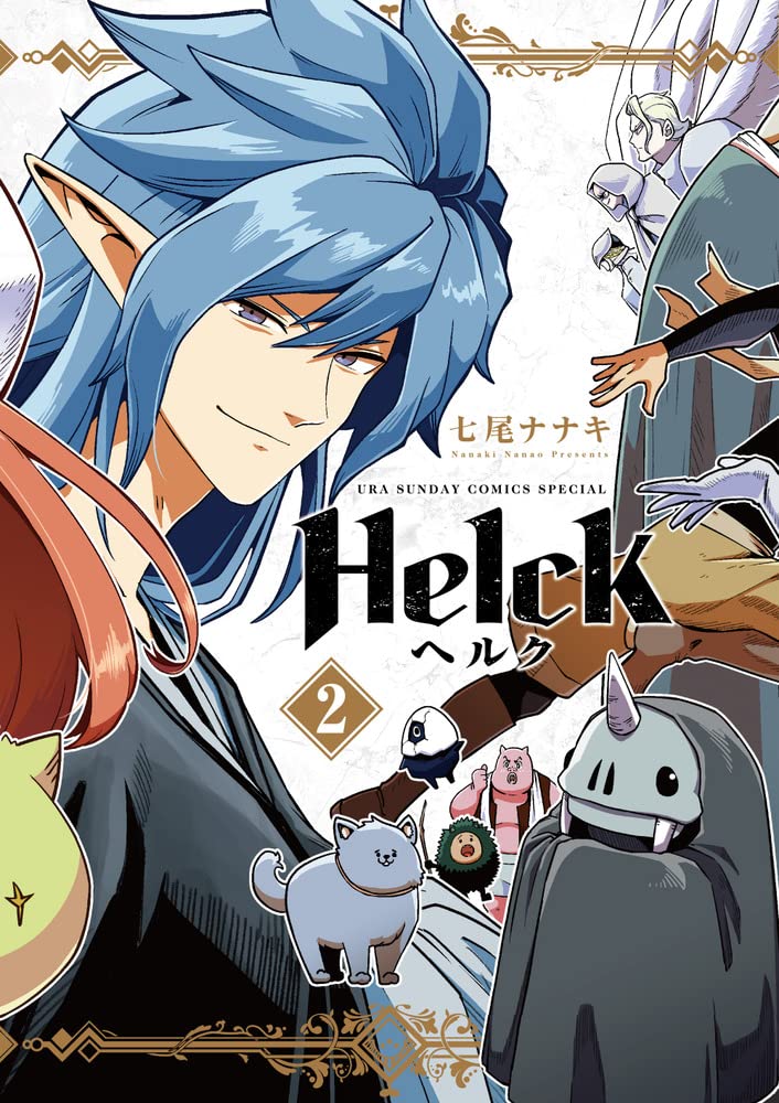 Helck n2.jpg