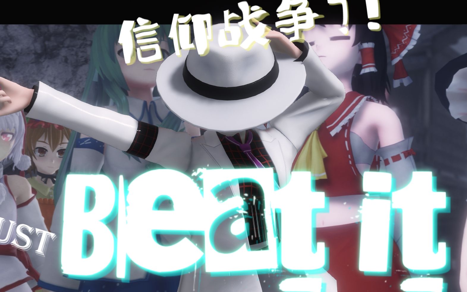 Beat it 封面.jpg