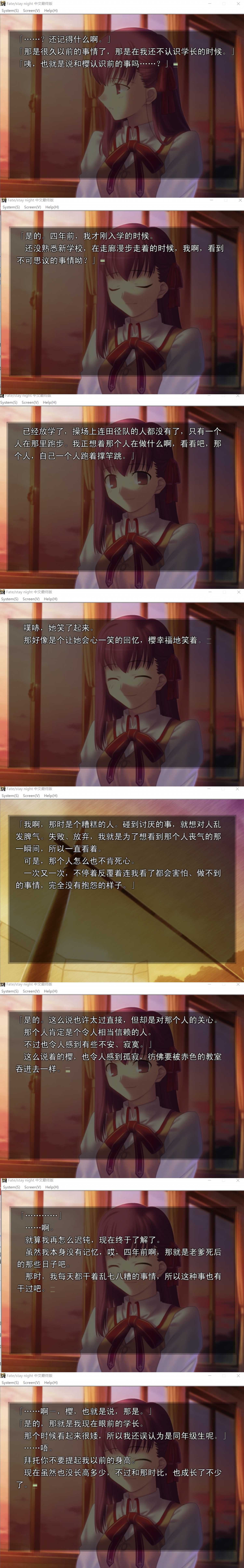 夕陽下的櫻.jpg