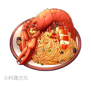 龍蝦意麵食物圖.png