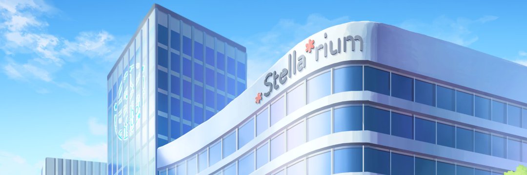 Stella*rium事务所.jpg