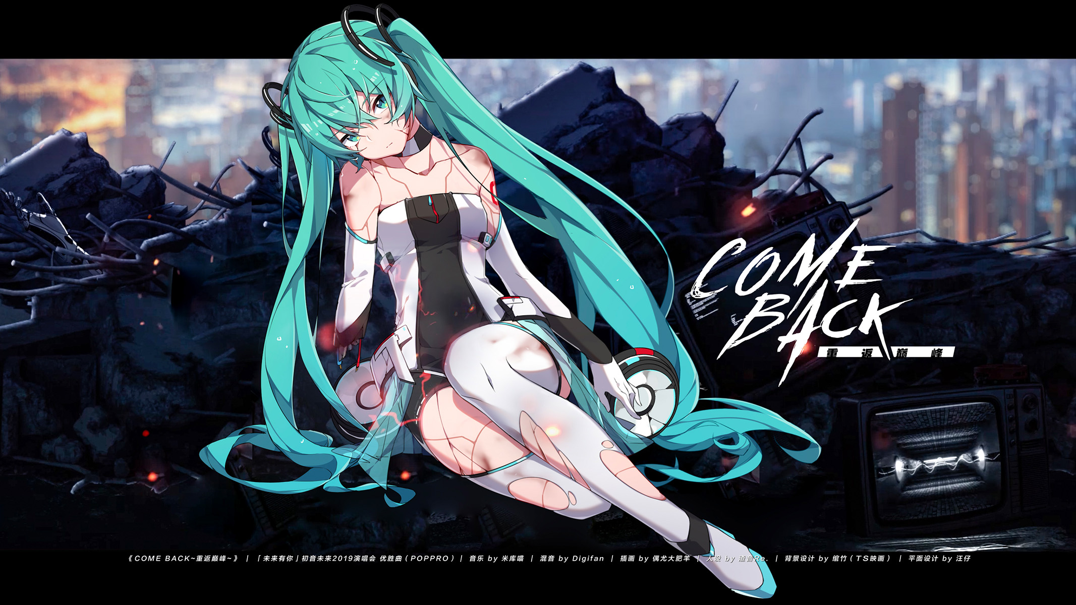 File:COME BACK～重返巅峰～.jpg - 萌娘百科_万物皆可萌的百科全书
