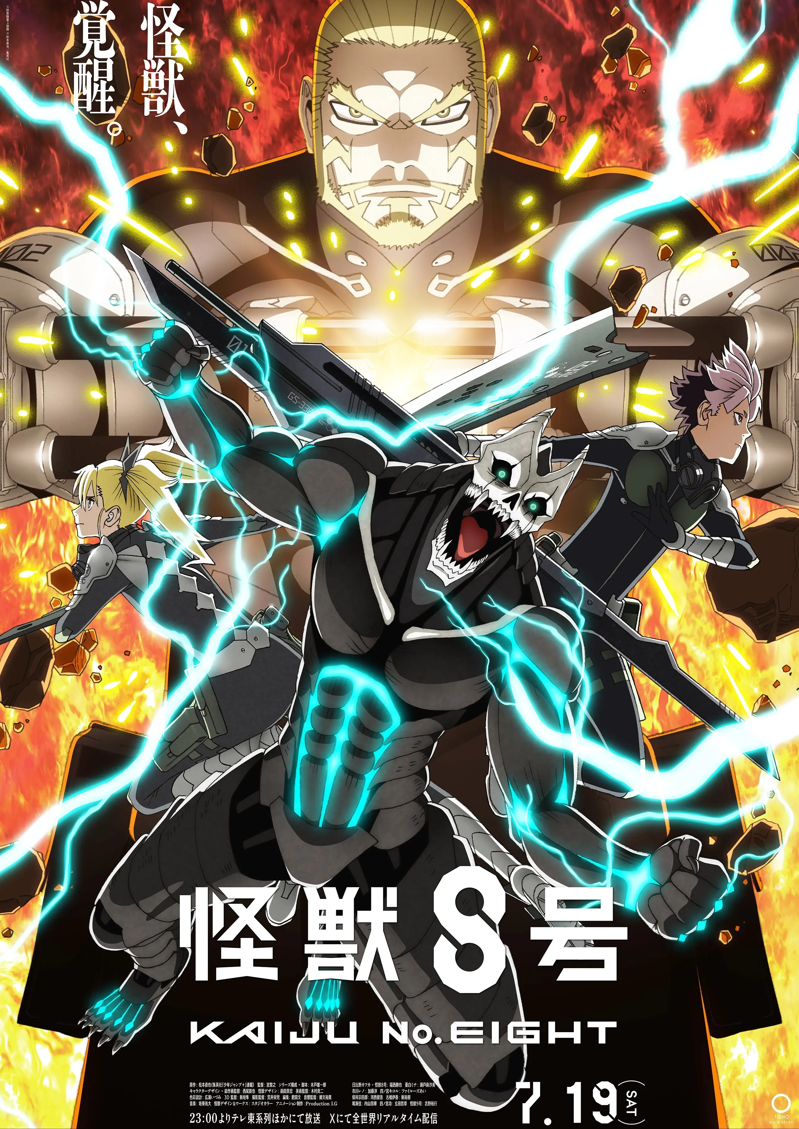怪獣8号　星3 パラレル　psa10 KAIJU No.8 Amazon.com: Kaiju No. 8, Vol. 11: 9781974749003: Matsumoto, Naoya