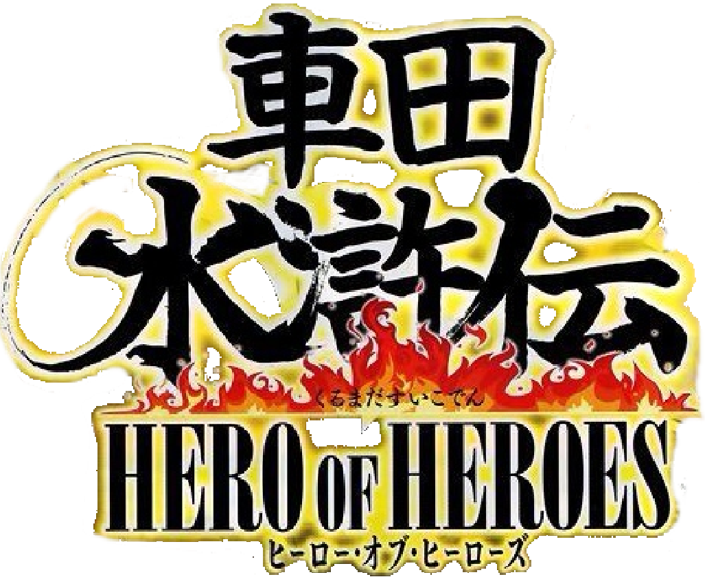 SS hero of heros logo.png