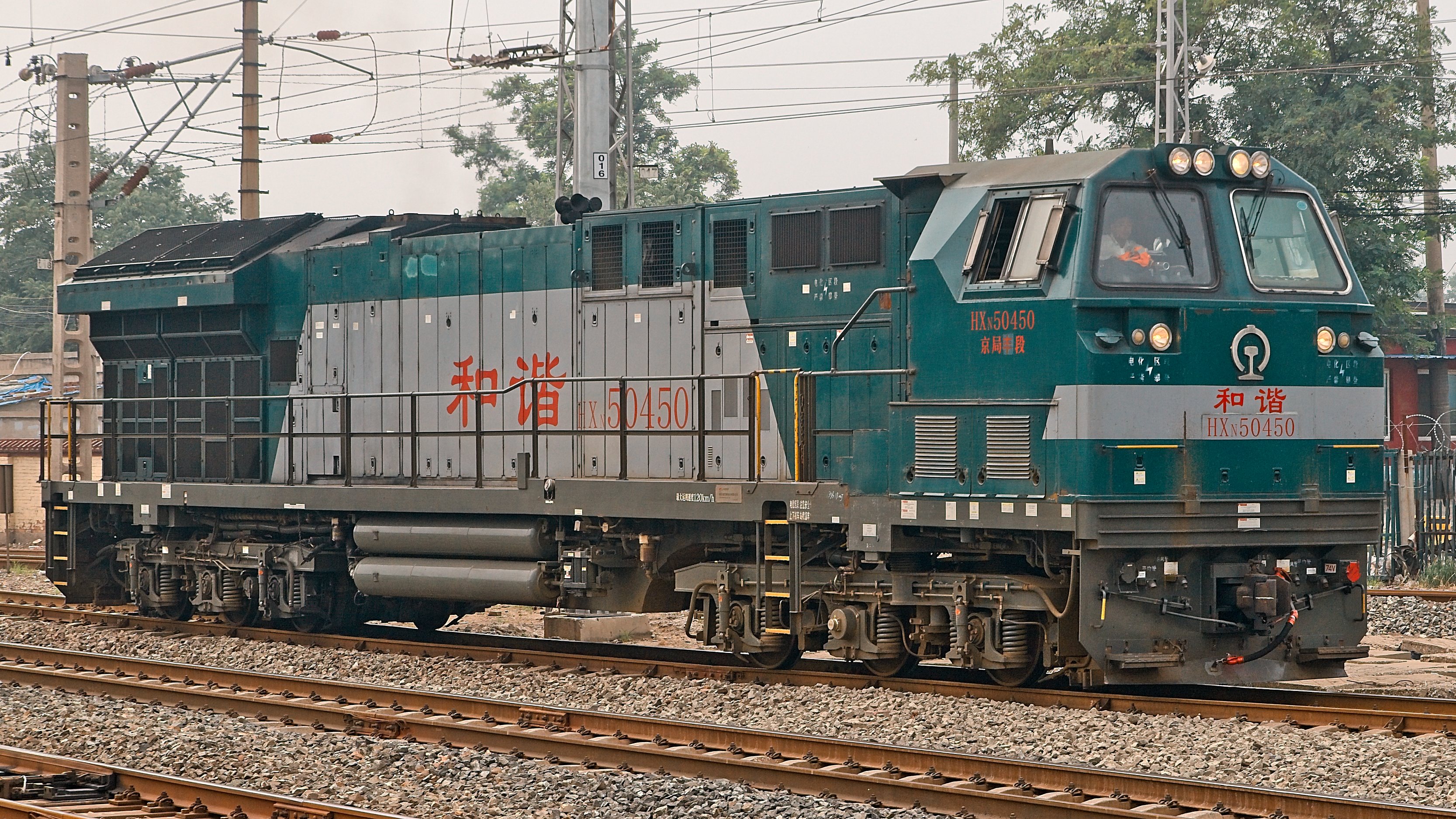 中国铁路和谐5型内燃机车