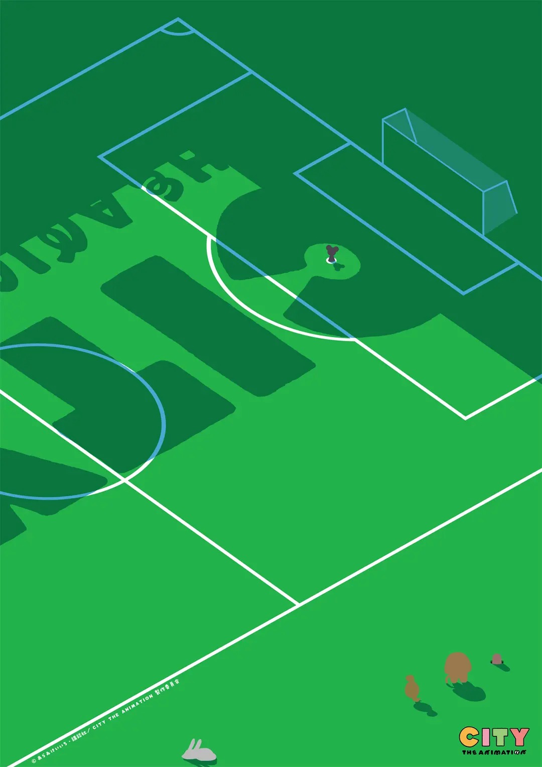 File:City ConceptVisual2.jpg