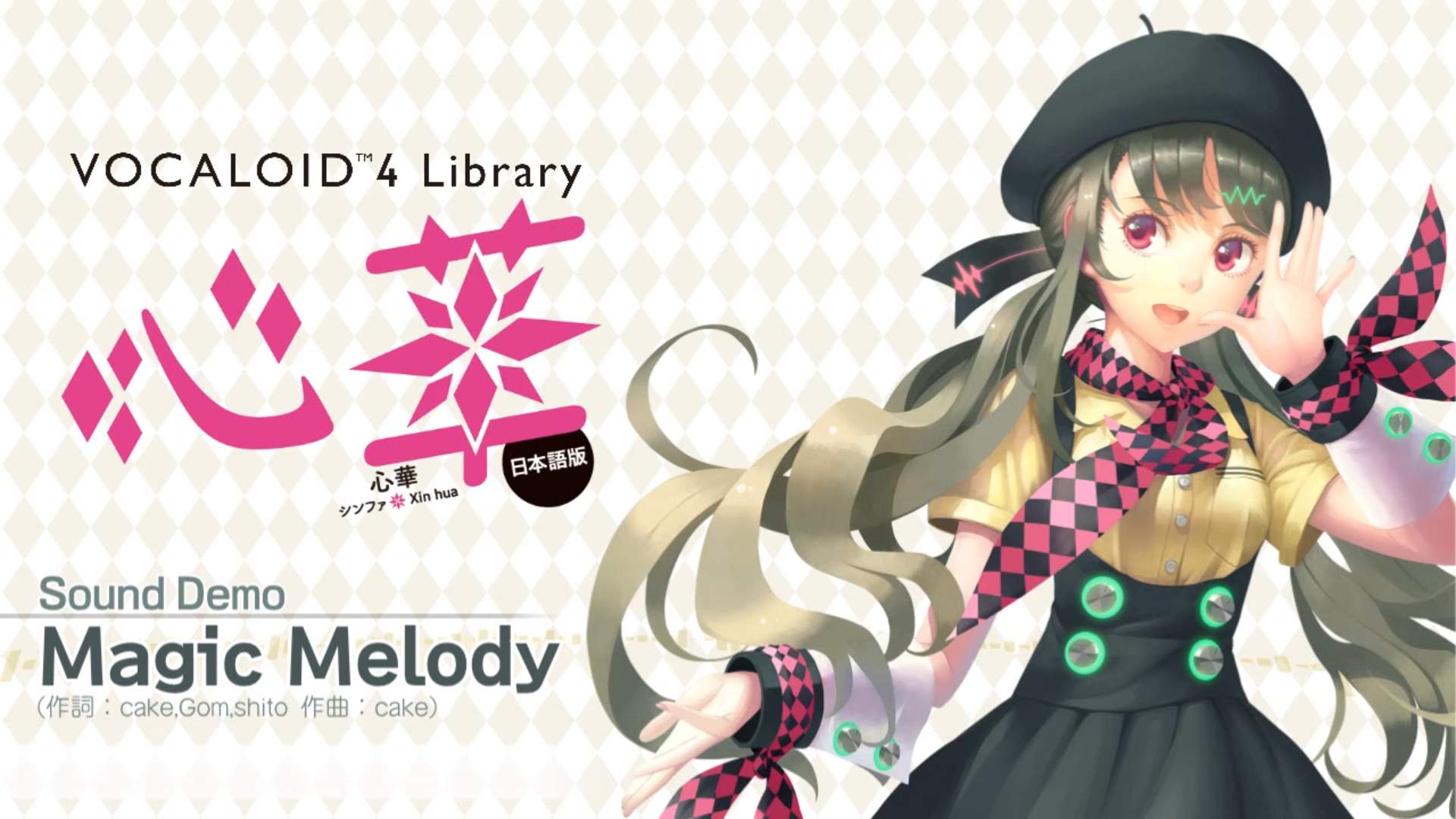 Magic Melody.png