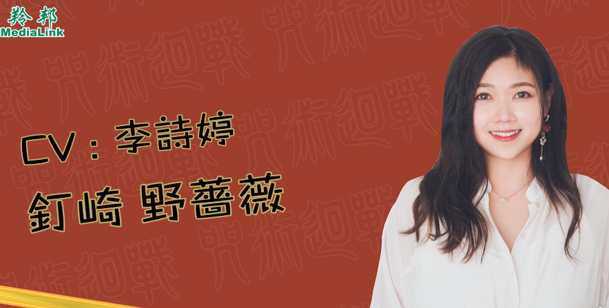 李诗婷.png