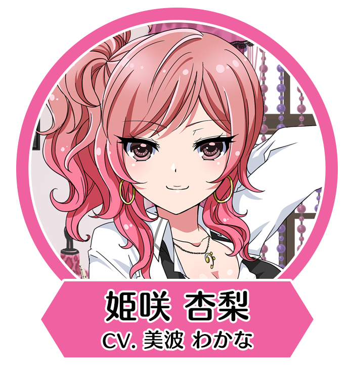8bs icon 姬咲杏梨.png