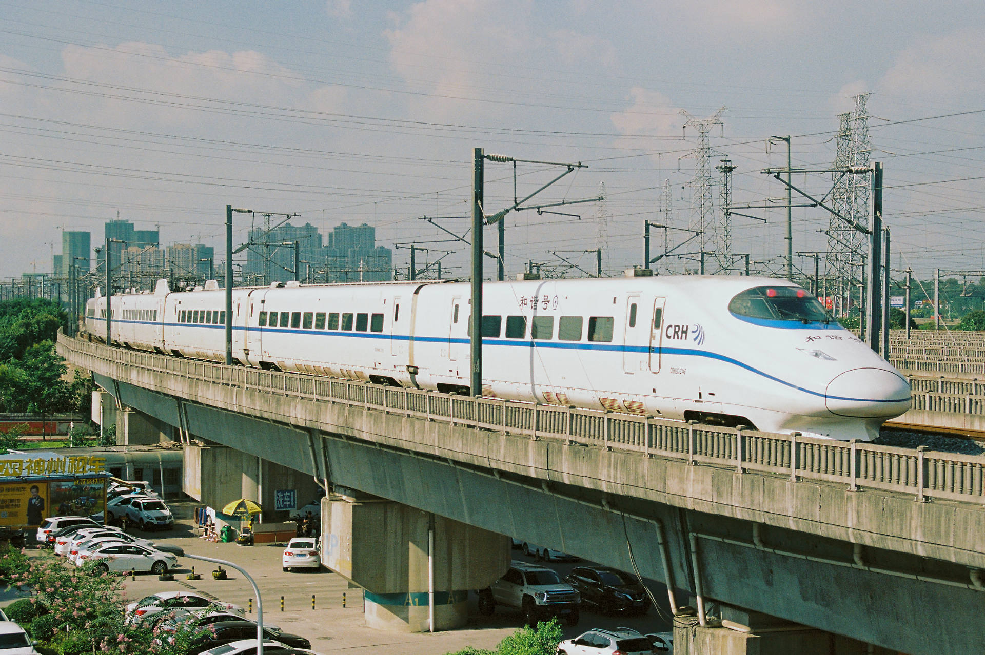 Aug 28 2017 WuhanRailwayStation CRH2C Stage2 G836.jpg