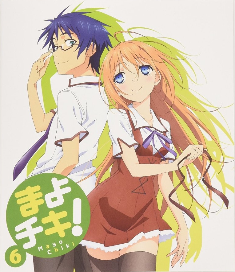 Mayochiki BD Tsuushou 06.jpg