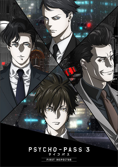 PSYCHO-PASS 3 FIRST INSPECTOR.jpg