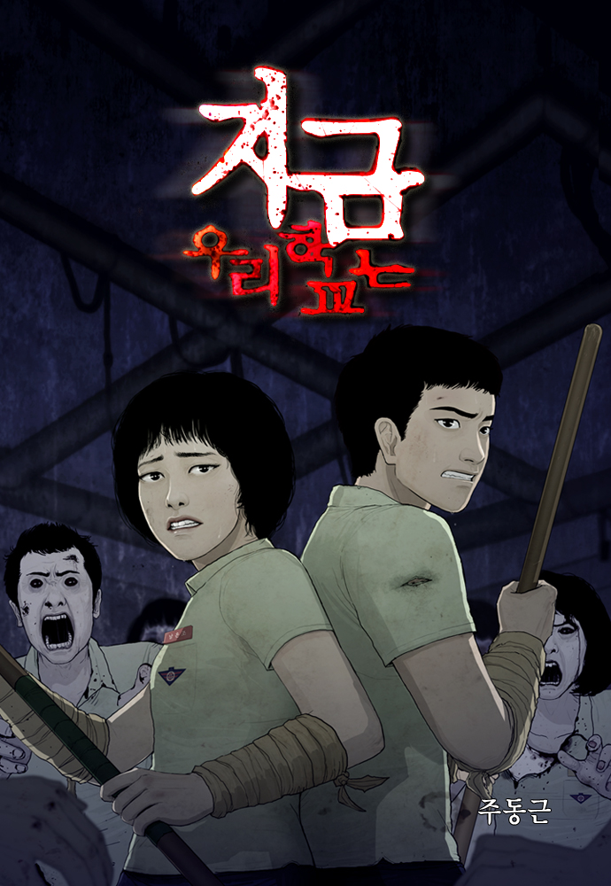 極度恐慌-poster.jpg