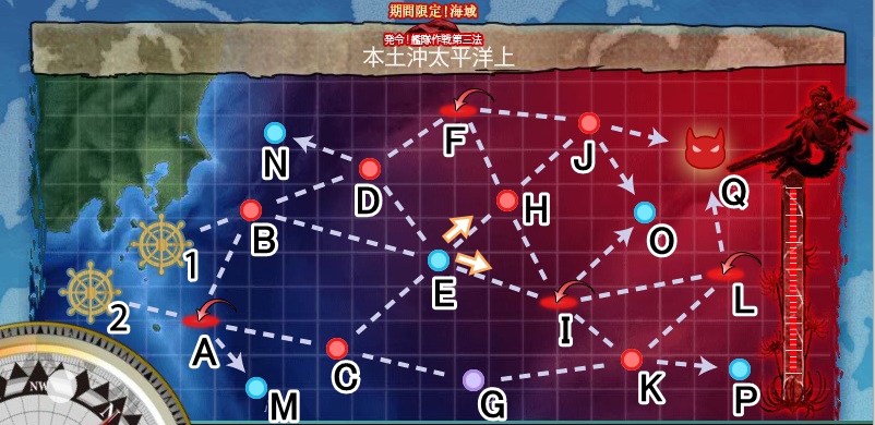 Kancolle2016秋E3.jpg