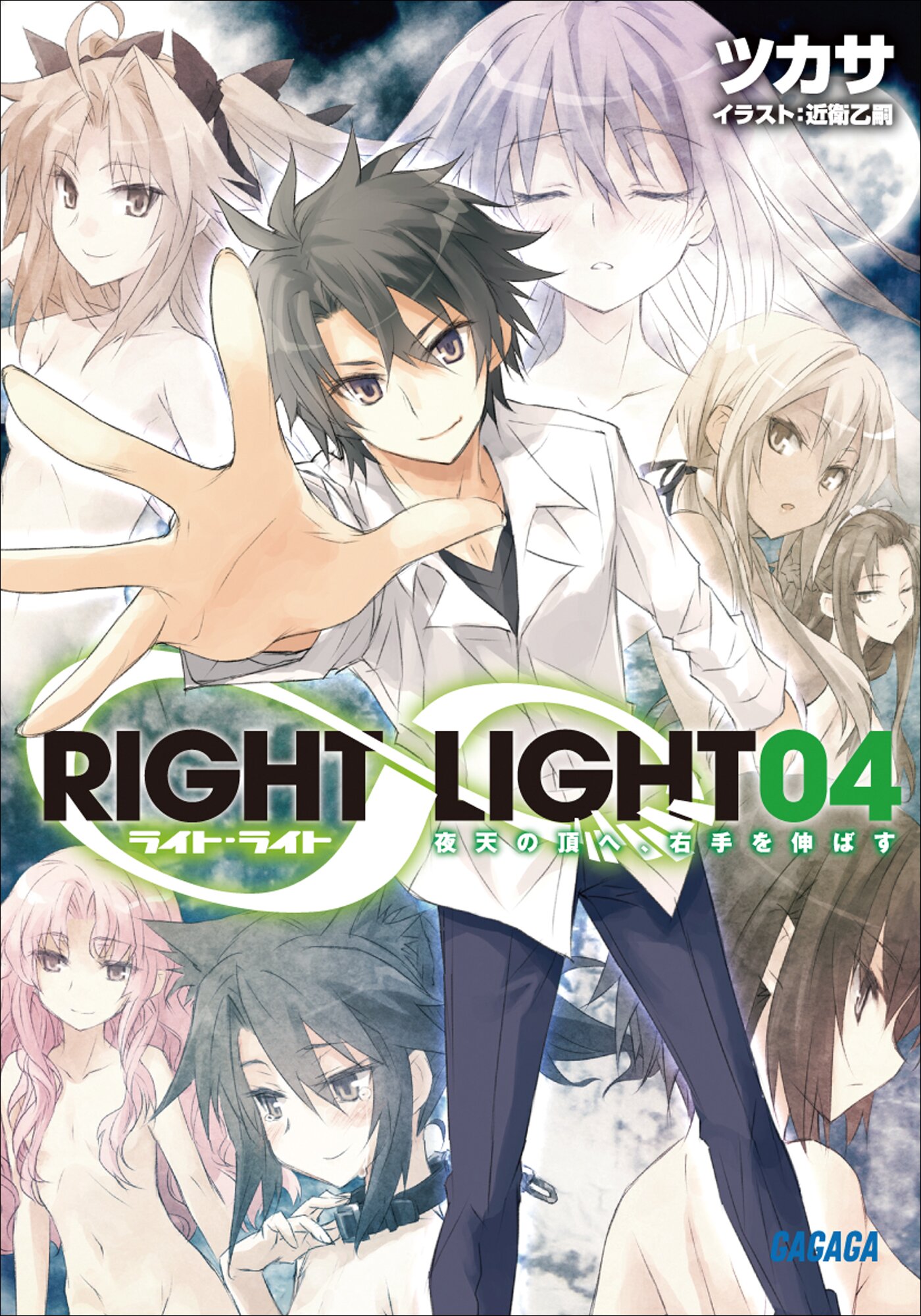 RIGHT∞LIGHT 4.jpg
