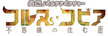 豐裕之角Logo.png