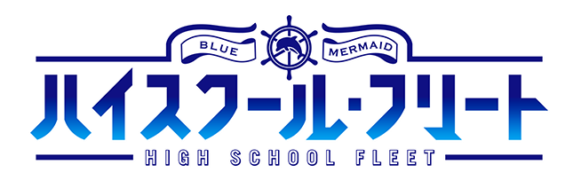 高校舰队TV Logo.png
