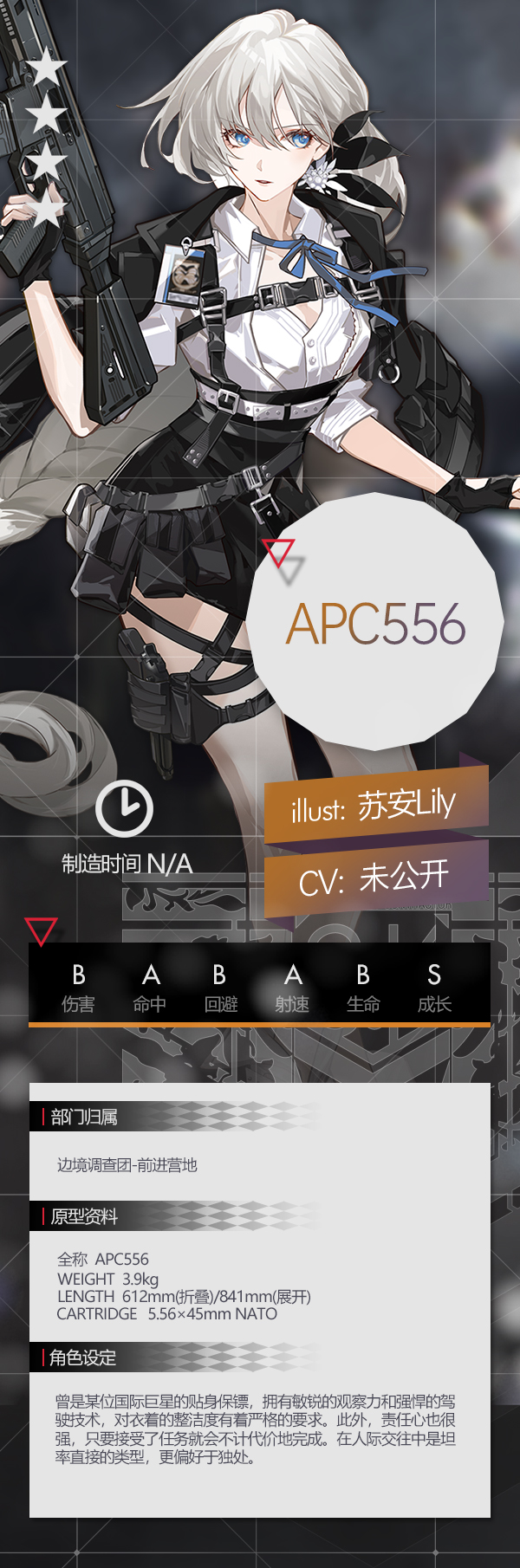 GF APC556设定.jpeg