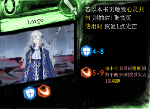 Largo1.png