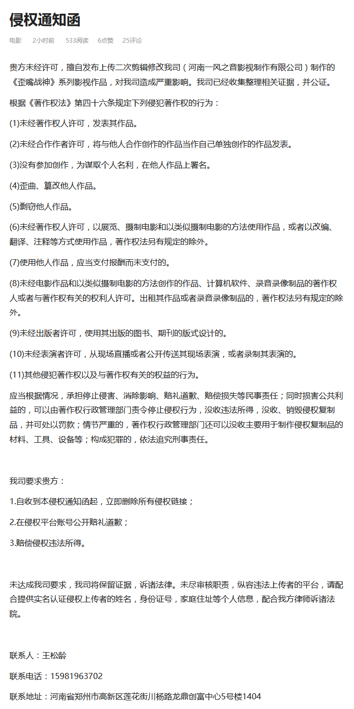 发布地点：https://www.bilibili.com/read/cv7231448 （该专栏已被删除，此图片为备份）