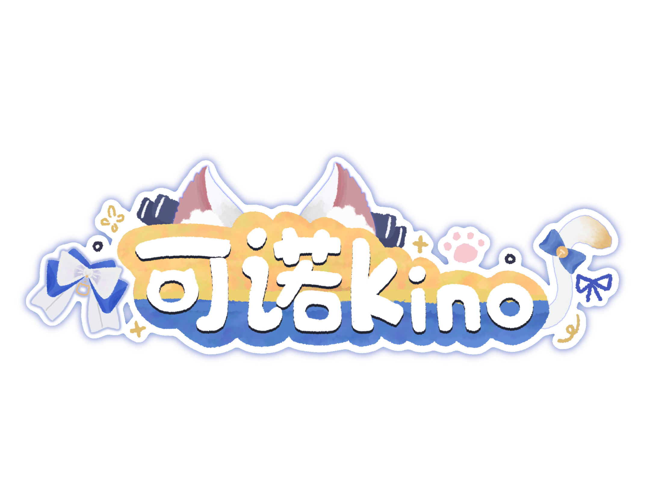 星雲社可諾Kino Logo.png