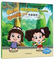 Happy Mon and Girl PB A04.jpg