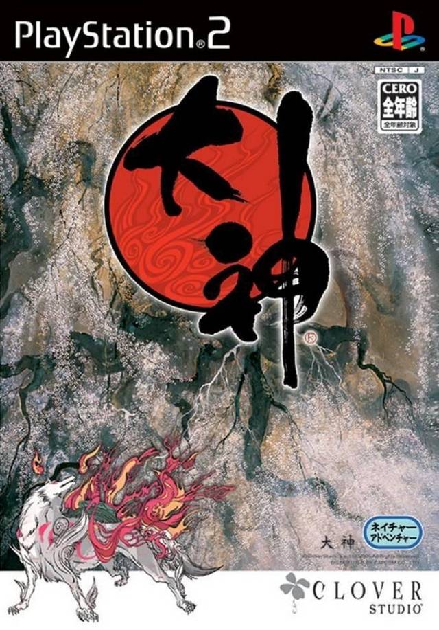 PlayStation 2 JP - Ōkami.jpg