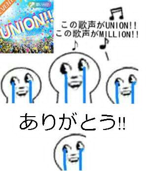 UNION表情.jpg