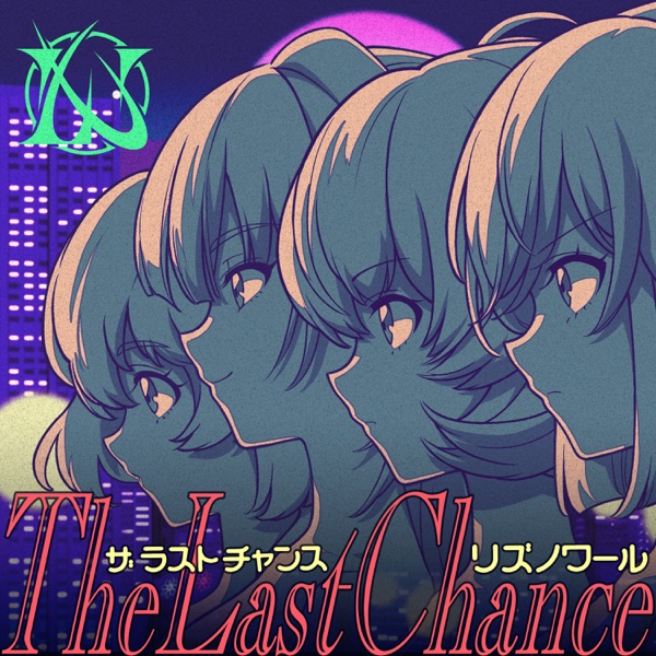 Album-TheLastChance-single.jpg